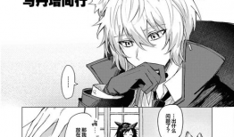 同性漫画,描绘多元情感世界的细腻画卷