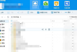 吃瓜娱乐圈爆料八卦百度网盘,吃瓜群众必看百度网盘爆料汇总