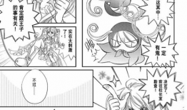 漫画翼,梦想与现实的翅膀